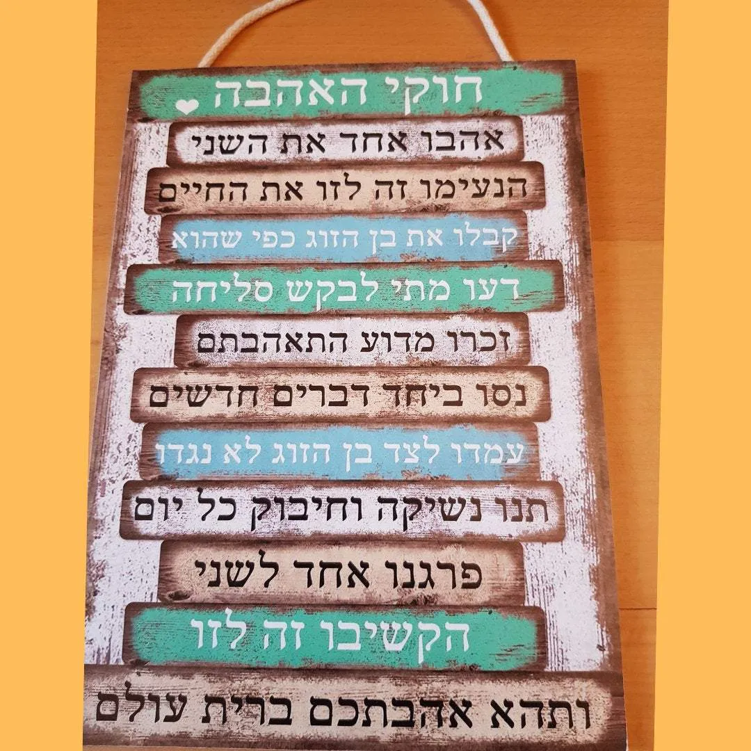 Bluenoemi Motivational Quotes for the wall. Wooden Wall Hangings Quotes for a Good Life Welcome for Home